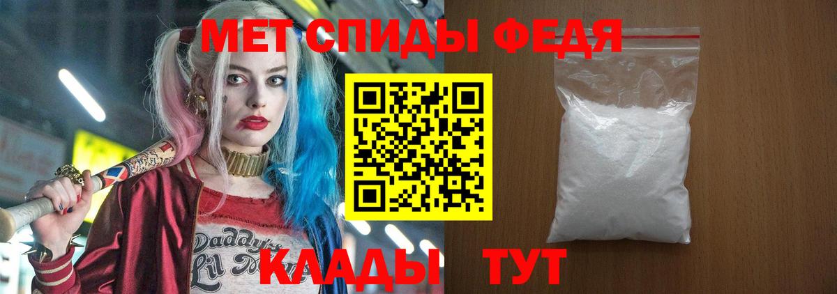 Амфетамин Premium  Amphetamine  Амфетамин  Грозный  Вход с VPN 