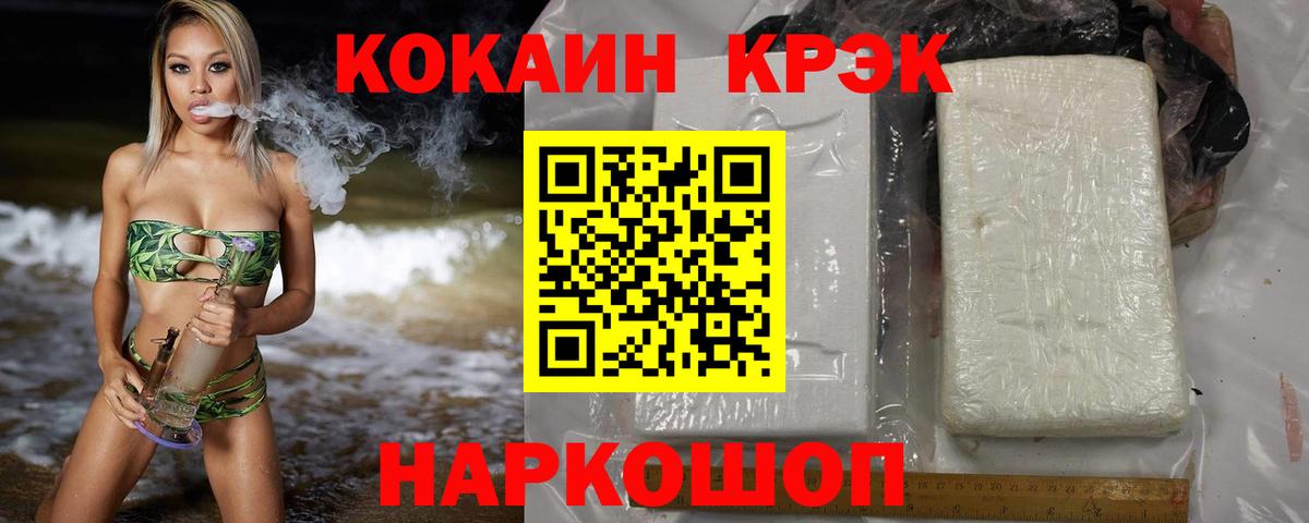 КОКАИН 99% Грозный