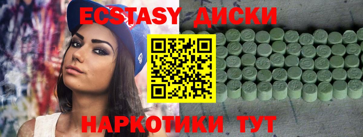 Ecstasy louis Vuitton Грозный