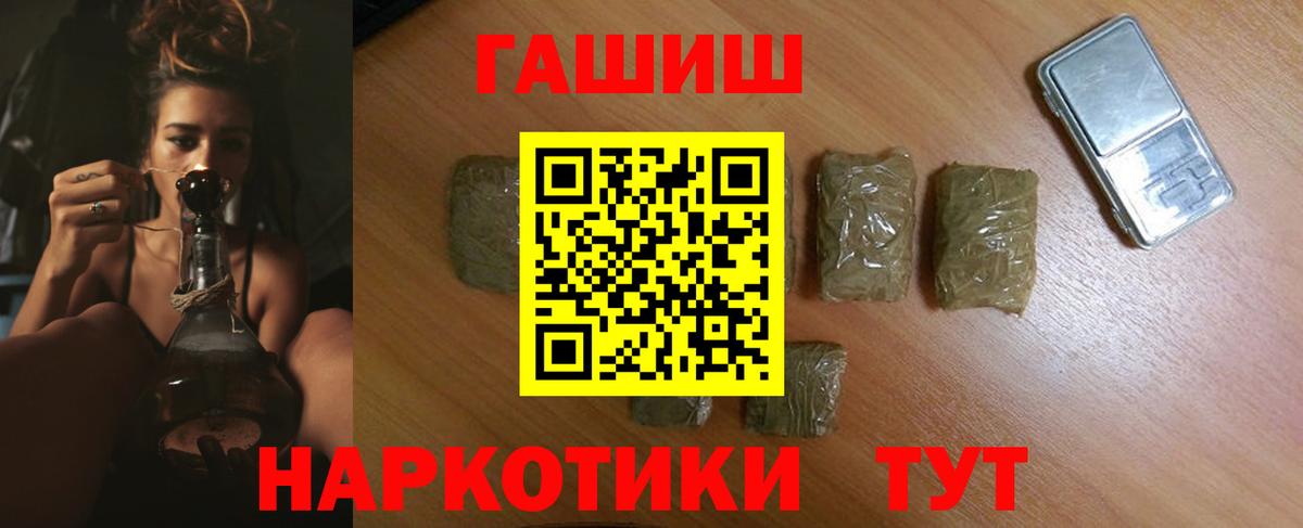 ГАШИШ AMNESIA HAZE  ГАШИШ  Вход с VPN  Грозный  ГАШ Premium 