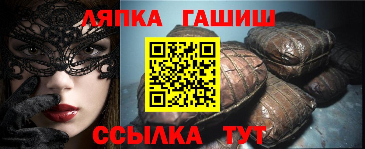 Гашиш VHQ Грозный