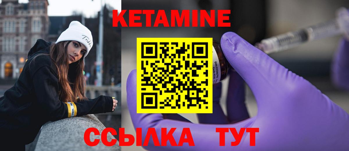блэк спрут tor  КЕТАМИН VHQ  Вход с VPN  Грозный 