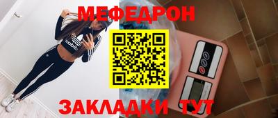 синтетический гашиш Ливны