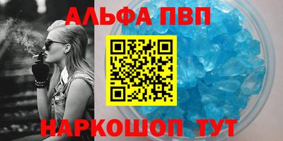 синтетический гашиш Ливны