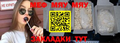 мефедрон Лесосибирск