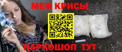 мефедрон Лесосибирск