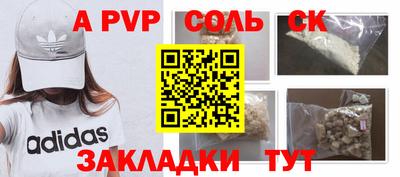 мефедрон Лесосибирск