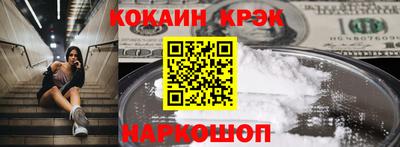 синтетический гашиш Ливны
