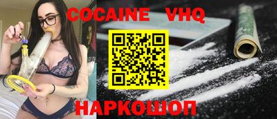 мефедрон Лесосибирск