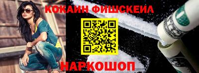 синтетический гашиш Ливны