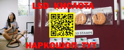 мефедрон Лесосибирск