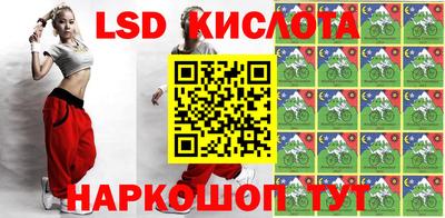 мефедрон Лесосибирск