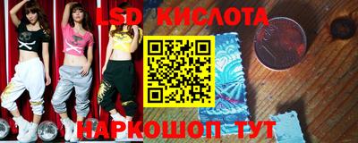 синтетический гашиш Ливны