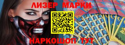 мефедрон Лесосибирск