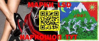 мефедрон Лесосибирск