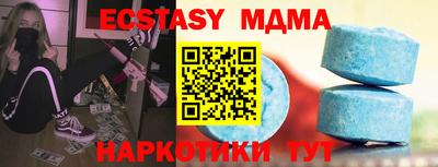 синтетический гашиш Ливны