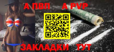синтетический гашиш Ливны