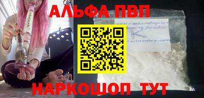 синтетический гашиш Ливны