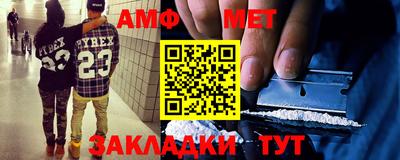 синтетический гашиш Ливны