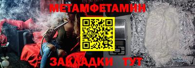 мефедрон Лесосибирск