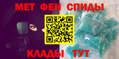 мефедрон Лесосибирск
