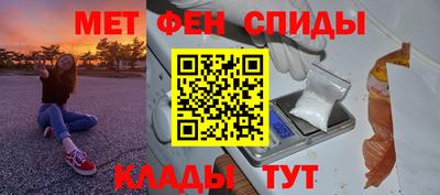 мефедрон Лесосибирск