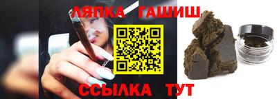 синтетический гашиш Ливны