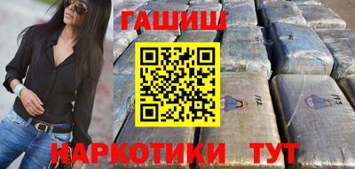 синтетический гашиш Ливны