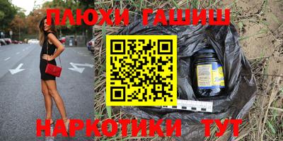 мефедрон Лесосибирск