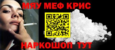 мефедрон Лесосибирск