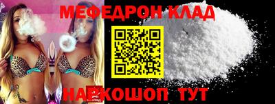 синтетический гашиш Ливны
