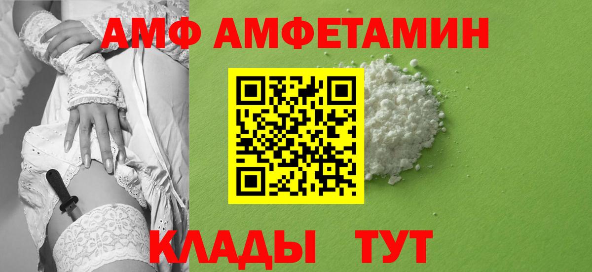 Метамфетамин витя  Первитин  Грозный  Вход с VPN 
