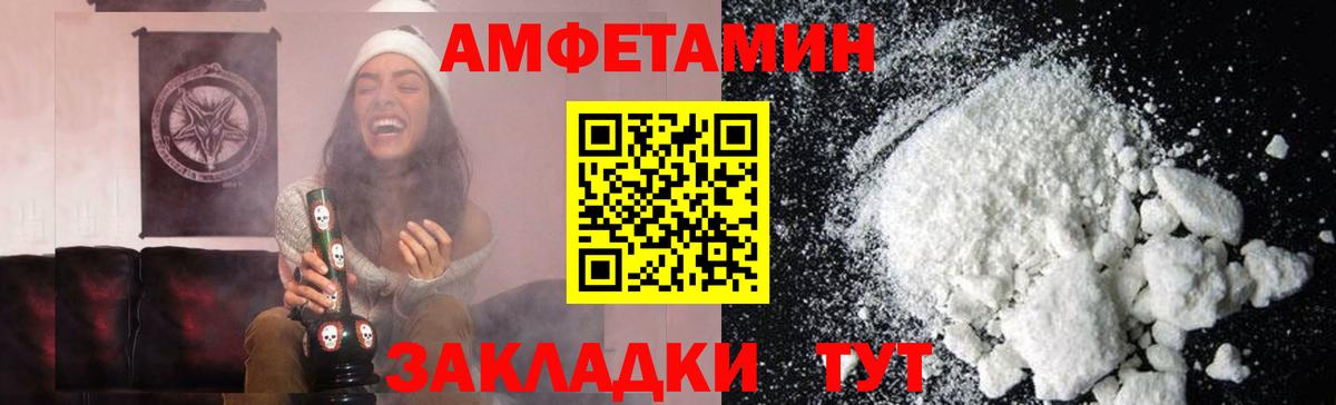 Первитин винт Грозный