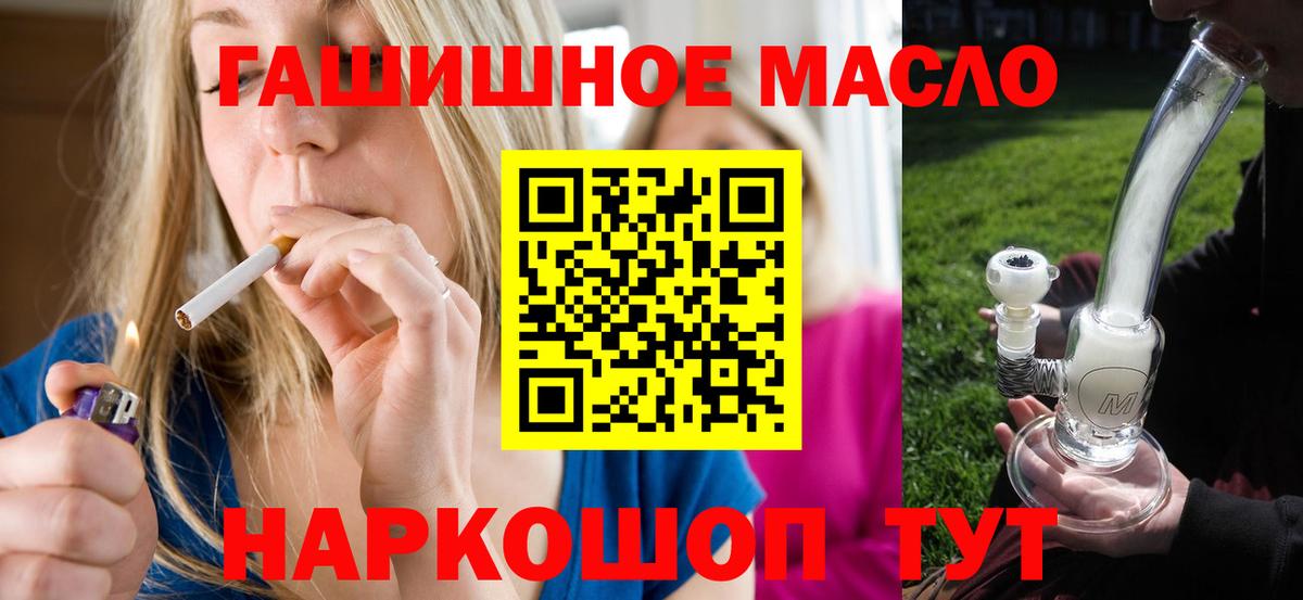 Дистиллят ТГК вейп Грозный