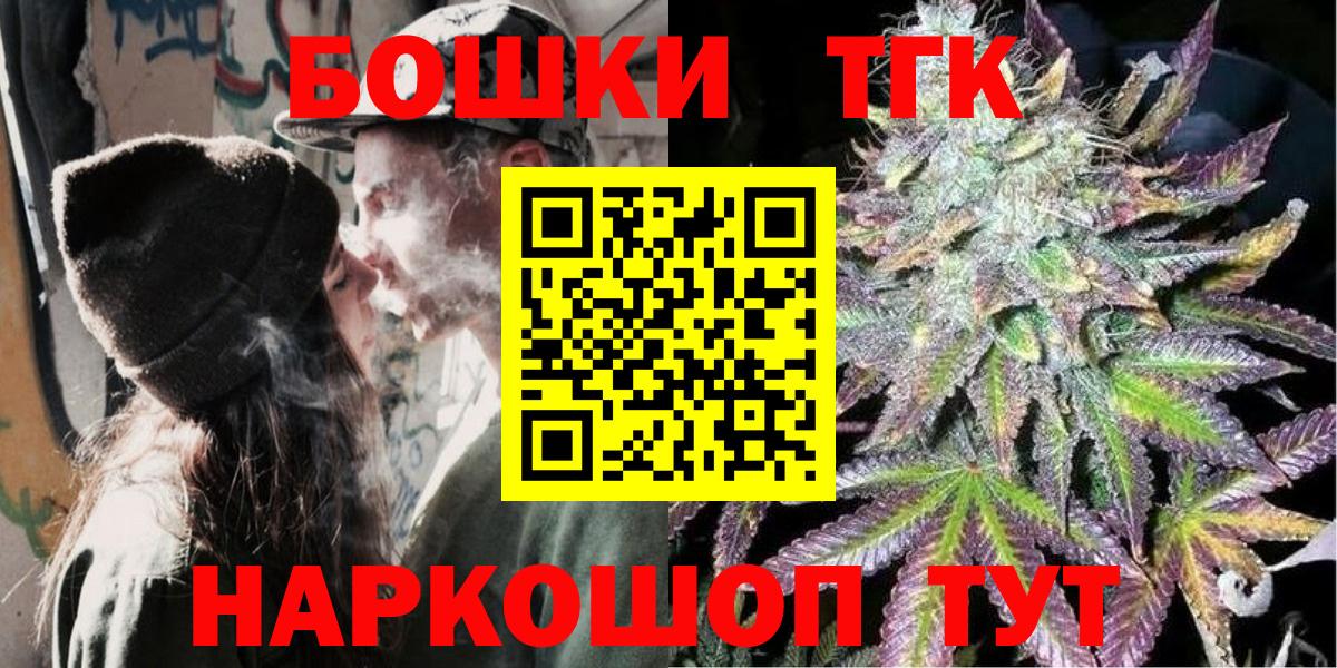Бошки марихуана LSD WEED  Вход с VPN  Канабис марихуана  Грозный 